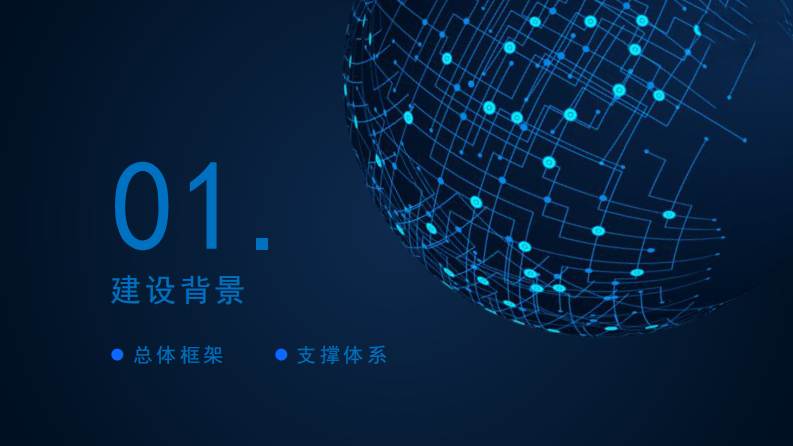 基于健康云平台的健康管理模式（谢桦）.pdf 第3页