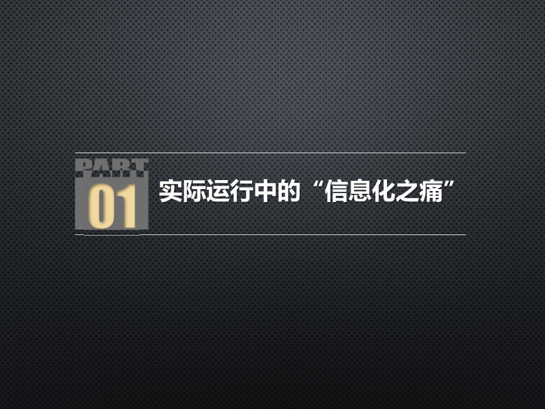 2017南湖HIT论坛-苏州儿童医院朱晨主任（分享版）.pdf 第4页
