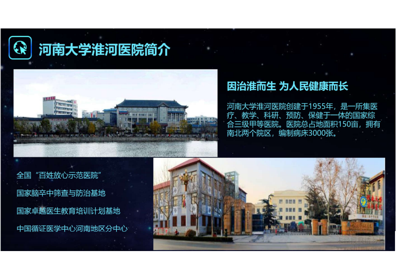 5.吴恒 中台的岛与山.pdf 第2页