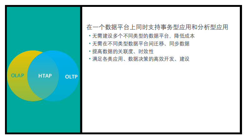 乔鹏：大数据平台与机器学习自动化.pdf 第4页
