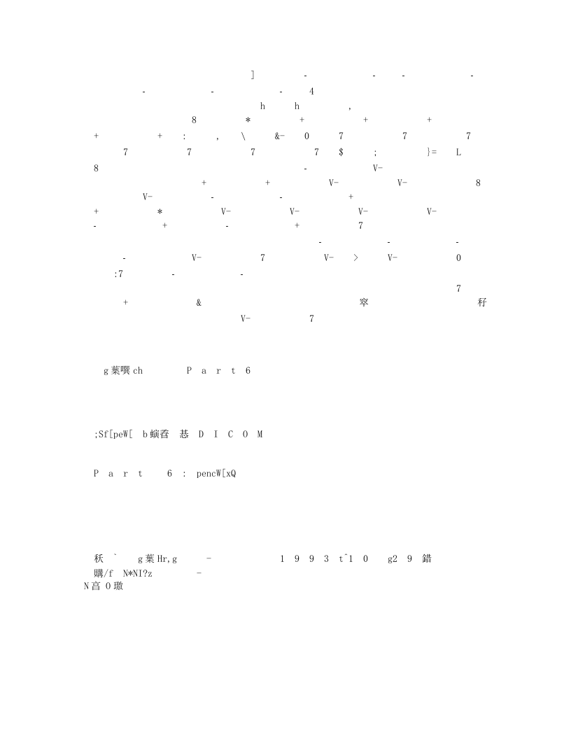 DICOM3.0标准中文版第6章.doc 第5页