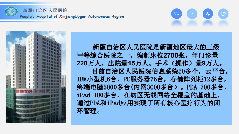 维护高效稳定数据库系统（彭建明）.pdf 第2页