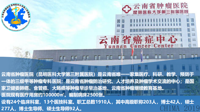 路健：从ITIL治理说起.pdf 第2页