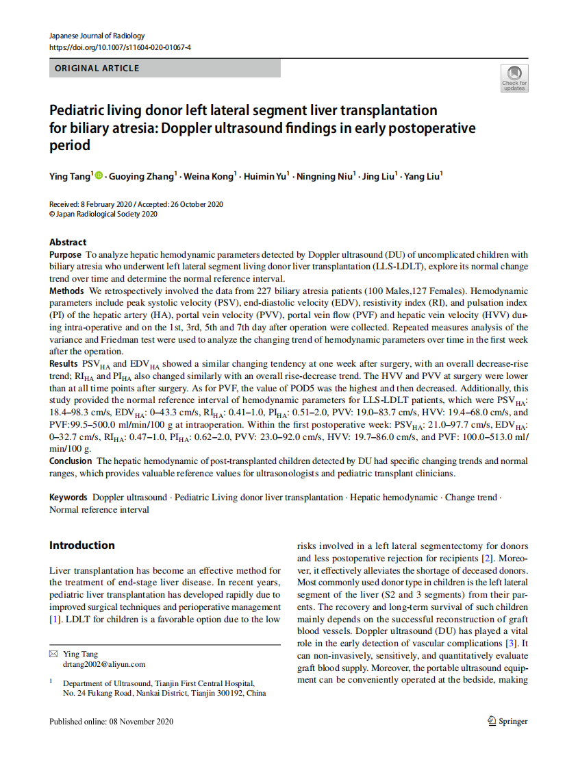 1）Pediatric living donor left lateral segment liver transplantation .pdf 第1页
