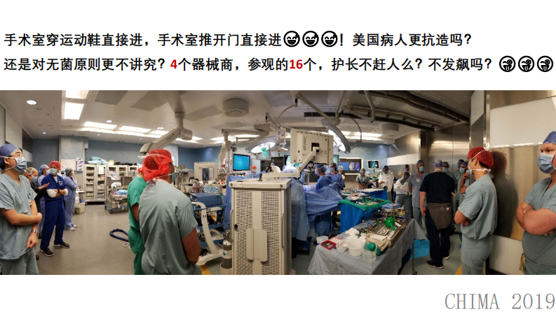 卫勃：Hope or wish，外科医生眼中的中美医疗和信息化.pdf 第3页