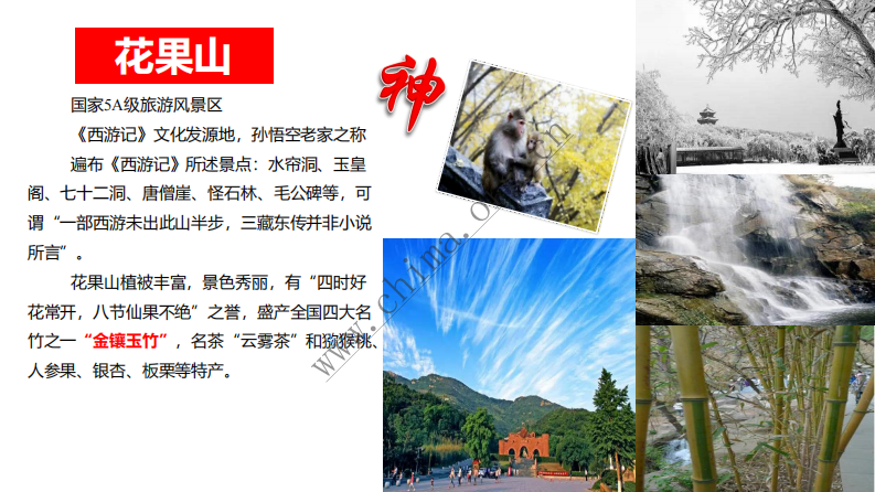 基于结构化护理记录的导管日信息化提取.pdf 第5页