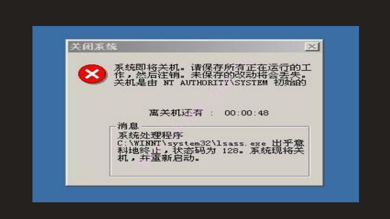 云计算时代医院大规模终端管理与安全建设.pdf 第3页