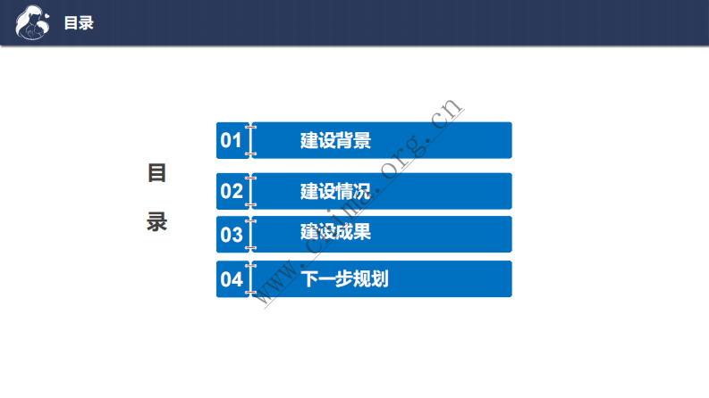 四川大学华西第二医院：华西妇女儿童互联网医院  .pdf 第2页