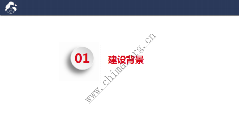 四川大学华西第二医院：华西妇女儿童互联网医院  .pdf 第3页