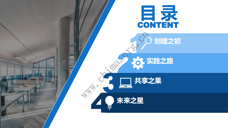 湖南儿童医院：互联网+儿科医联体助推分级诊疗落地探索.pdf 第2页