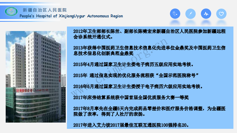 彭建明-新形势下数据库安全与风险防范.pdf 第4页