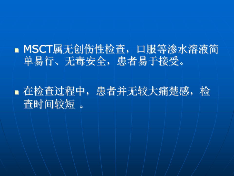 克罗恩病合并肛瘘.ppt 第4页