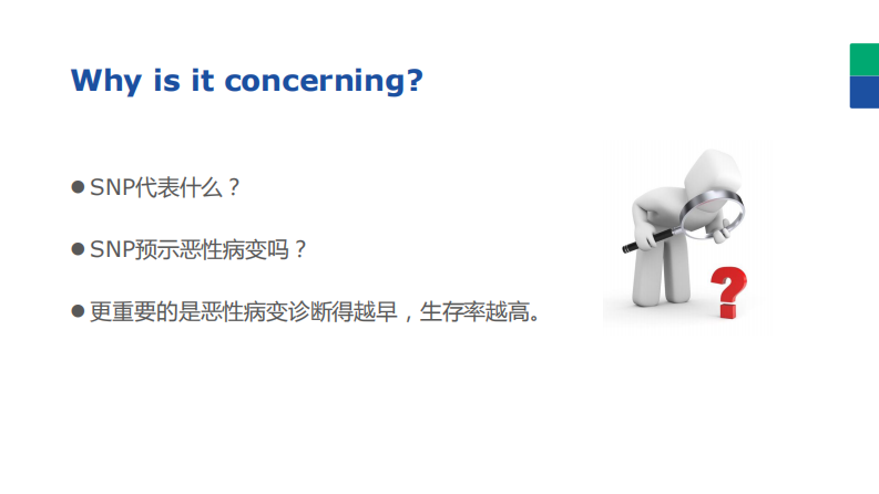 《肺部孤立性结节的CT诊断》.pdf 第4页