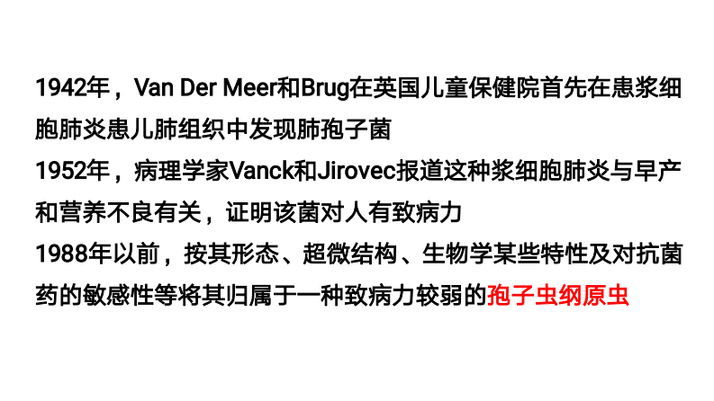 PJP的影像学表现.pdf 第3页
