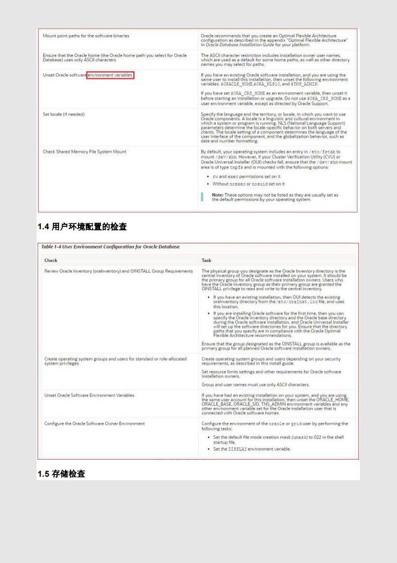 Oracle 19c Standalone Server安装.pdf 第4页