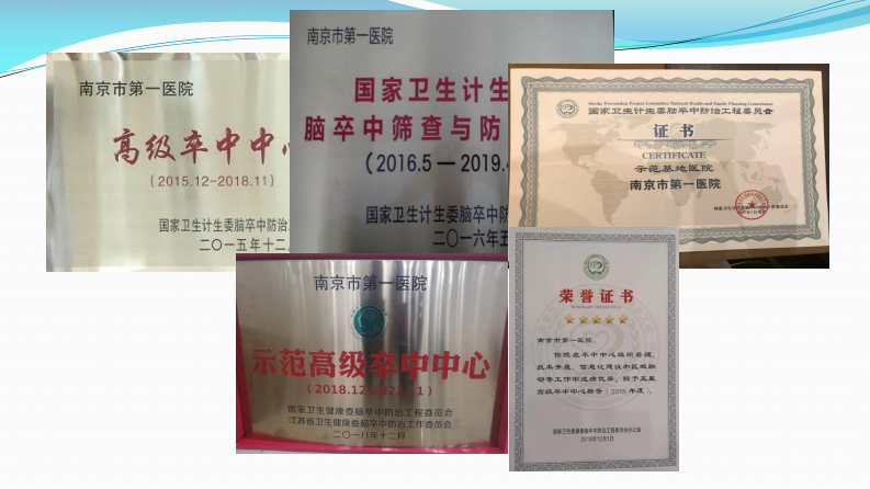 fMRI--殷信道.pdf 第4页