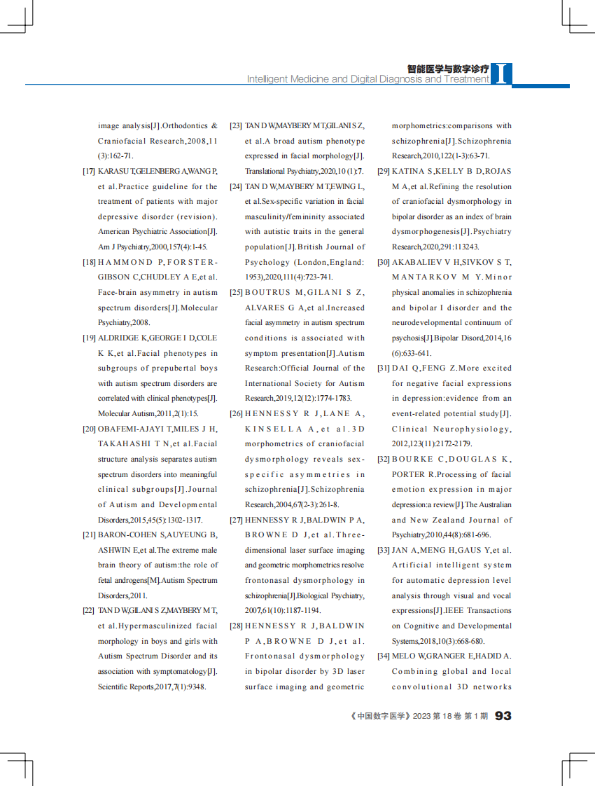 3D人脸图像技术在精神医学领域的应用及前景分析.pdf 第5页