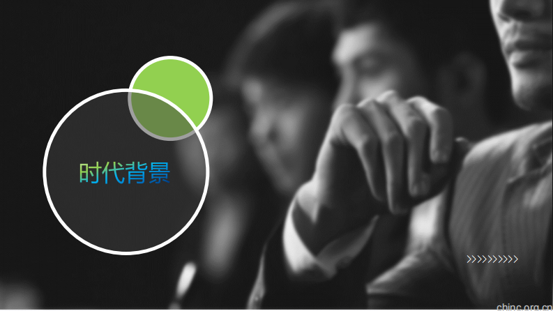 为医院搭造互联网+“超级入口” 助力智慧医疗创新【袁羽】.pdf 第5页