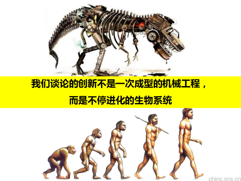 互联网+医疗创新模式-袁园.pdf 第5页