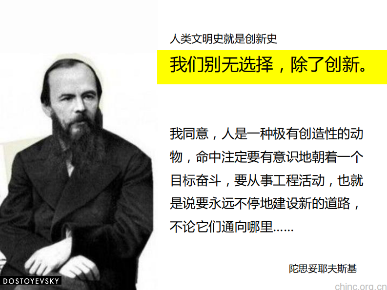 互联网+医疗创新模式-袁园.pdf 第4页