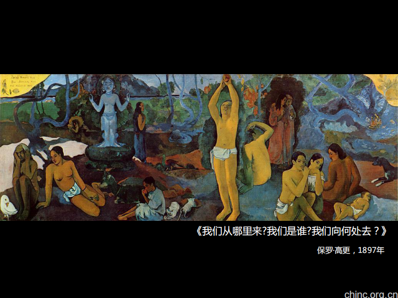 互联网+医疗创新模式-袁园.pdf 第2页