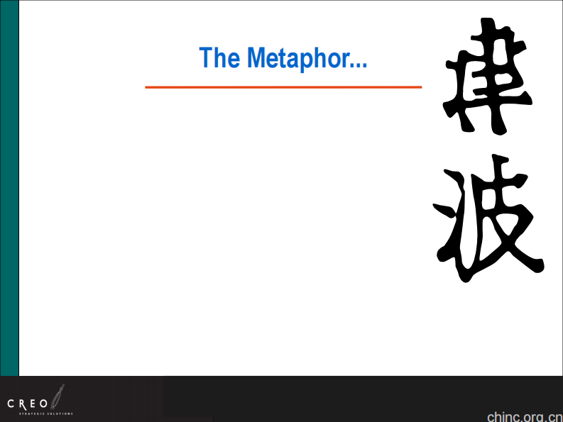 卫生保健模式的变革：医疗服务模式再思考【Kevin Fickenscher】.pdf 第4页