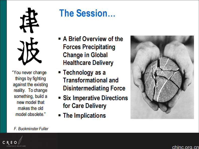 卫生保健模式的变革：医疗服务模式再思考【Kevin Fickenscher】.pdf 第2页