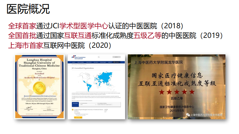 董亮-CDR建设中的数据治理问题及对策探讨.pdf 第5页