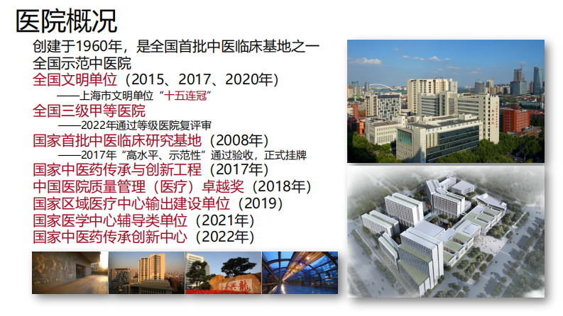 董亮-CDR建设中的数据治理问题及对策探讨.pdf 第4页