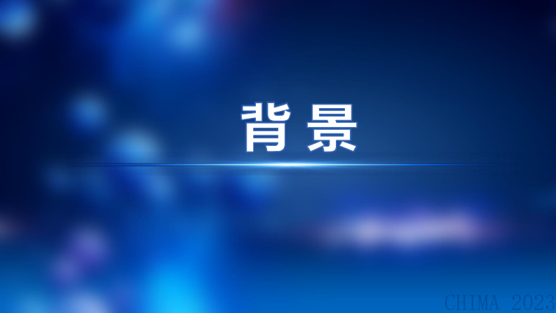 李想-AI智能助力患者服务.pdf 第2页