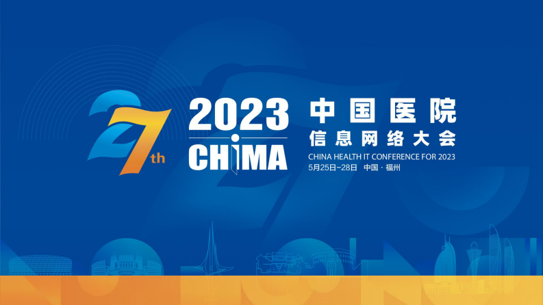 傅昊阳-基于多模态数据的医疗智能应用探索.pdf 第1页