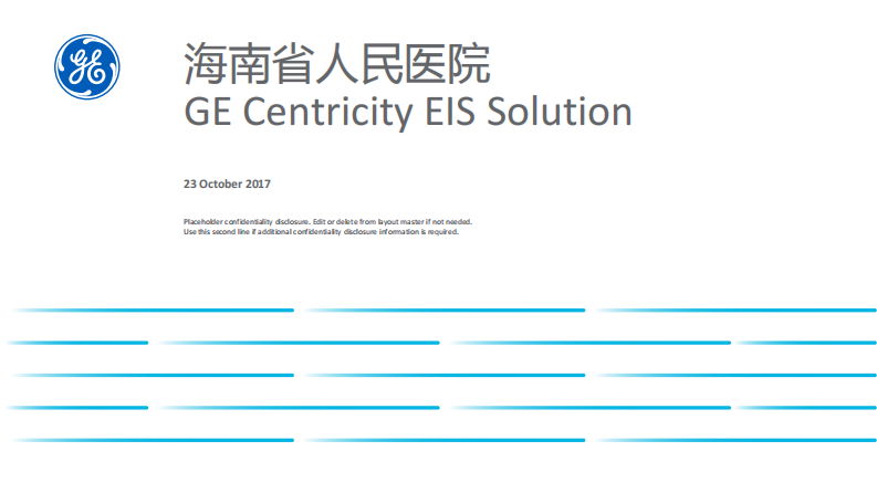GE-海南省人民医院讲课材料.pdf 第1页