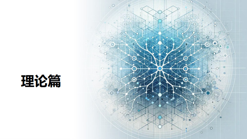 清华大学-2023文化数字化发展研究-2023.11.11-187页.pdf 第4页