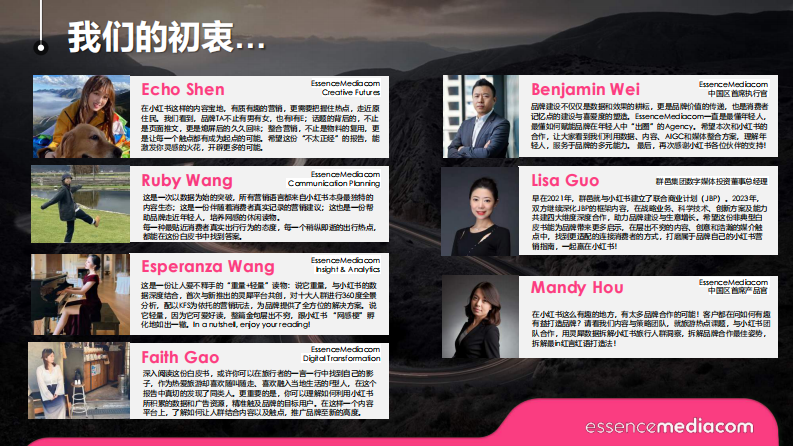 小红书-旅游行业小红书灵感出游指南：借势热点，善用数据，有质有趣的“多巴胺”品牌建设法 .pdf 第4页