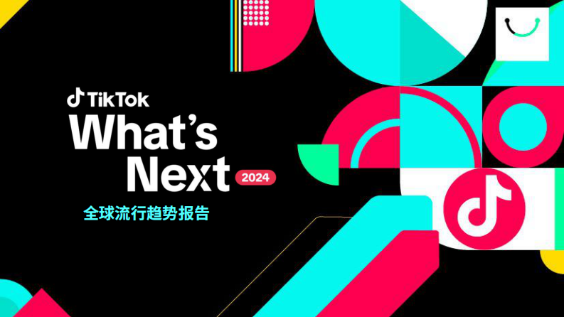What's Next 2024 TikTok 全球流行趋势报告-tiktok-2023-42页.pdf 第1页