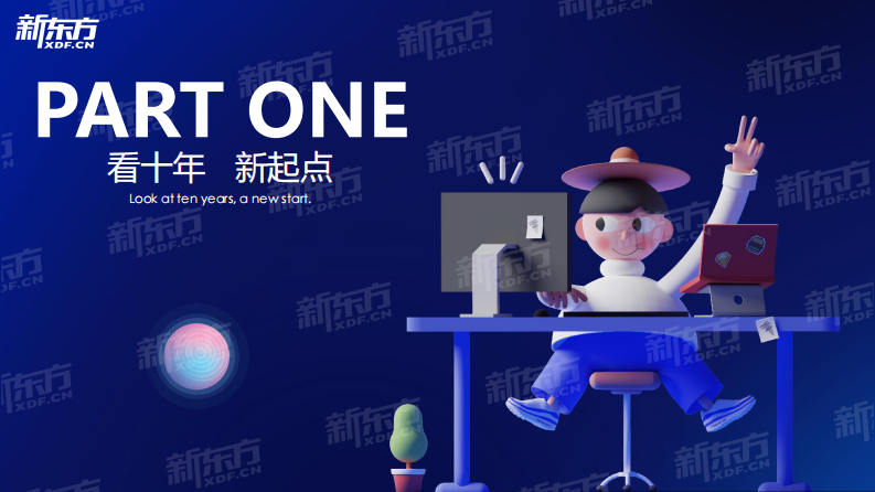 2024中国学生出国留学发展报告-新东方-2024-25页.pdf 第3页