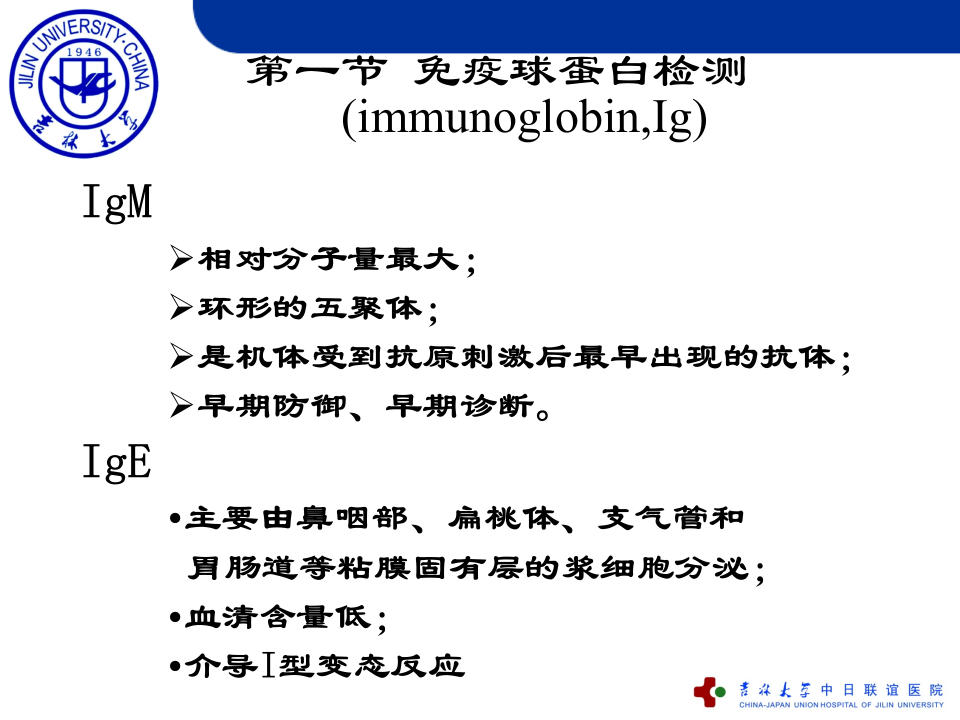 20141114教案new.ppt 第5页