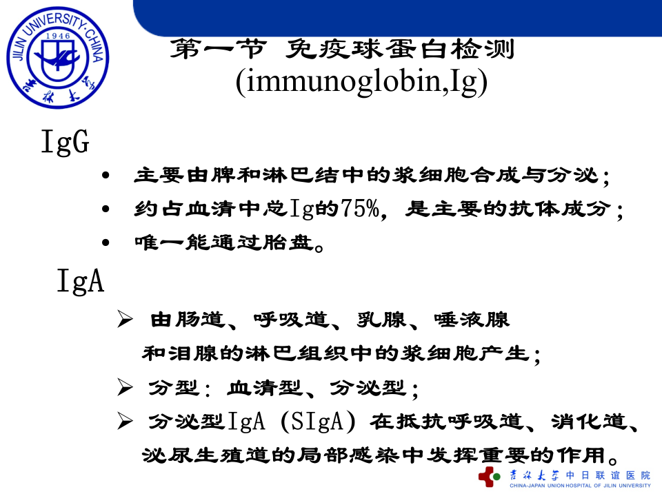 20141114教案new.ppt 第4页