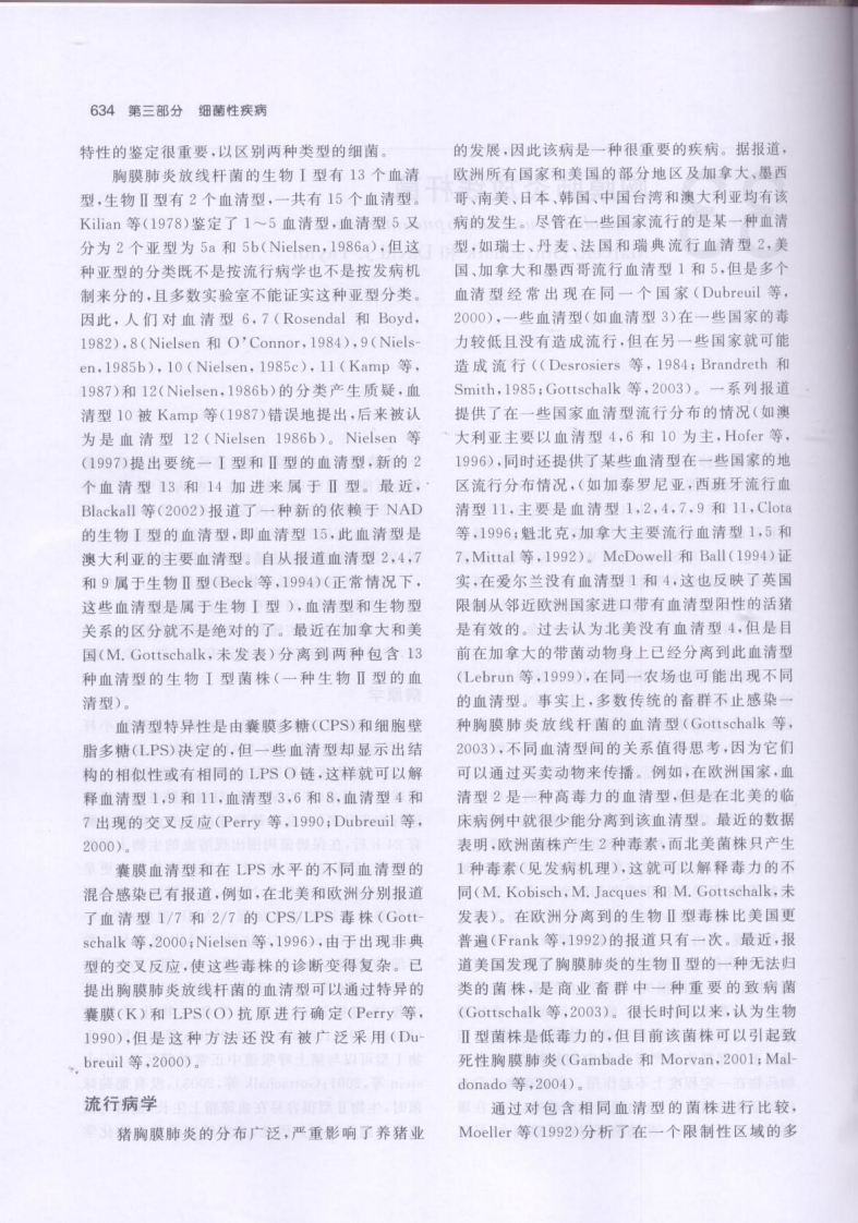 猪病学 第九版 第三部分.pdf 第3页