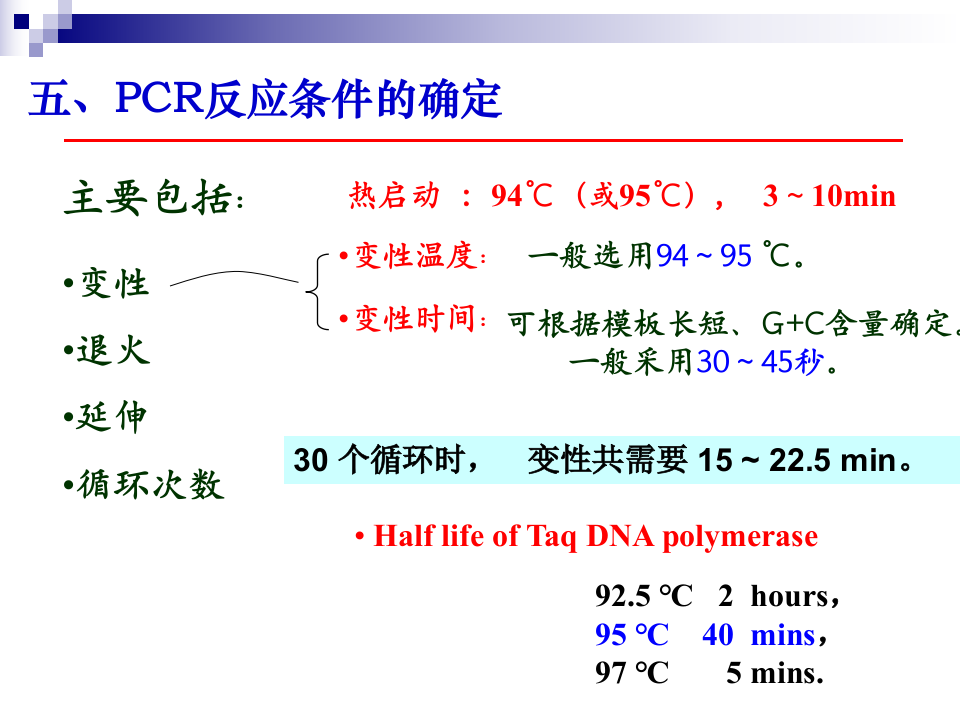 20140918103019886.ppt 第3页