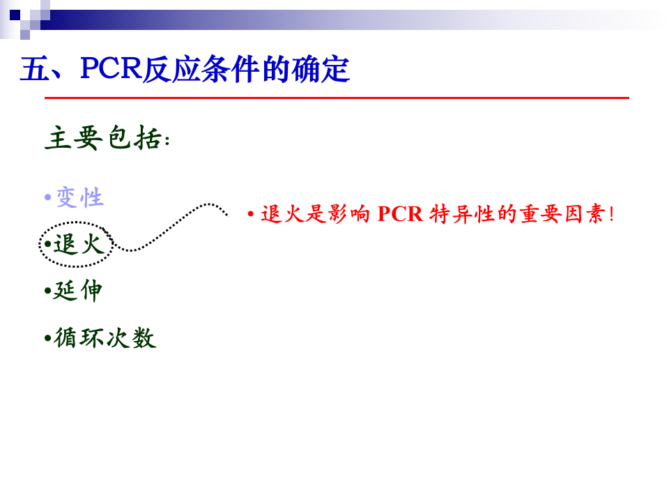 20140918103019886.ppt 第4页