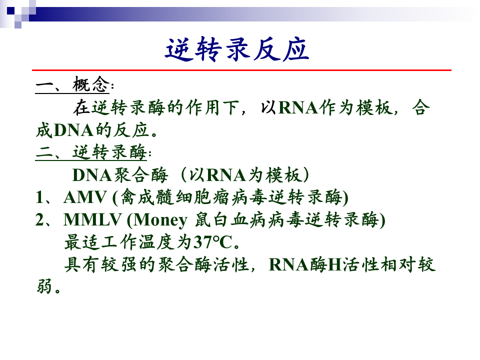 20140918103415656.ppt 第5页