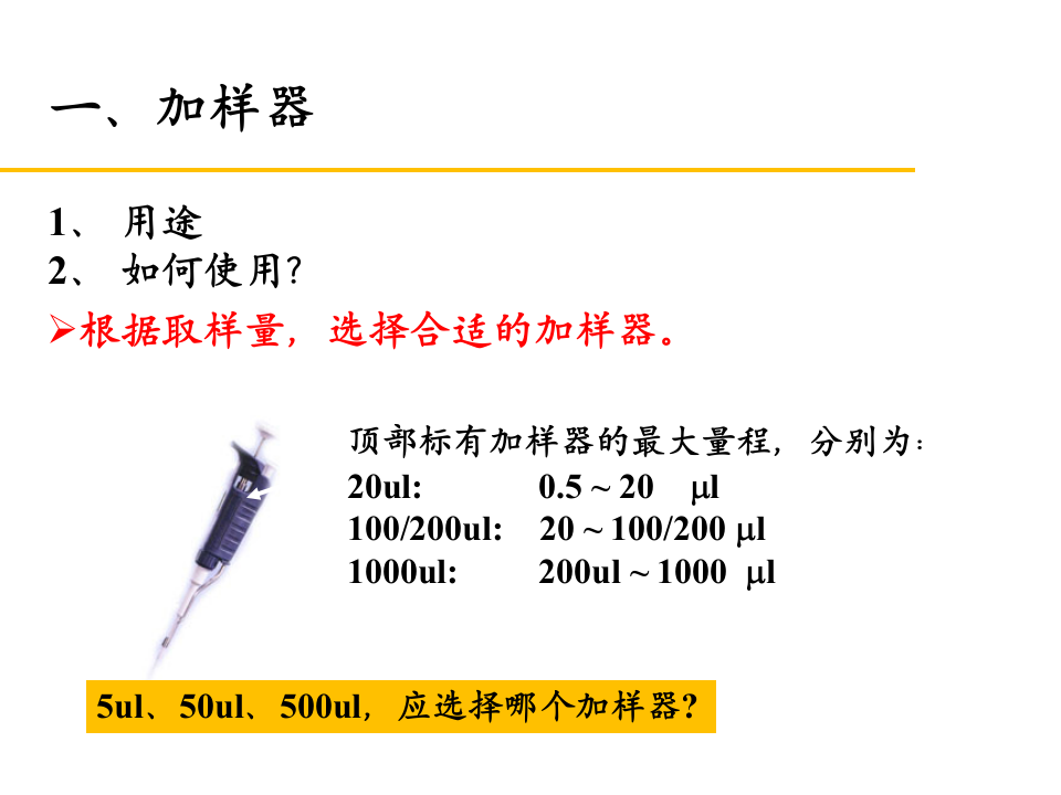 20140918103542352.ppt 第3页