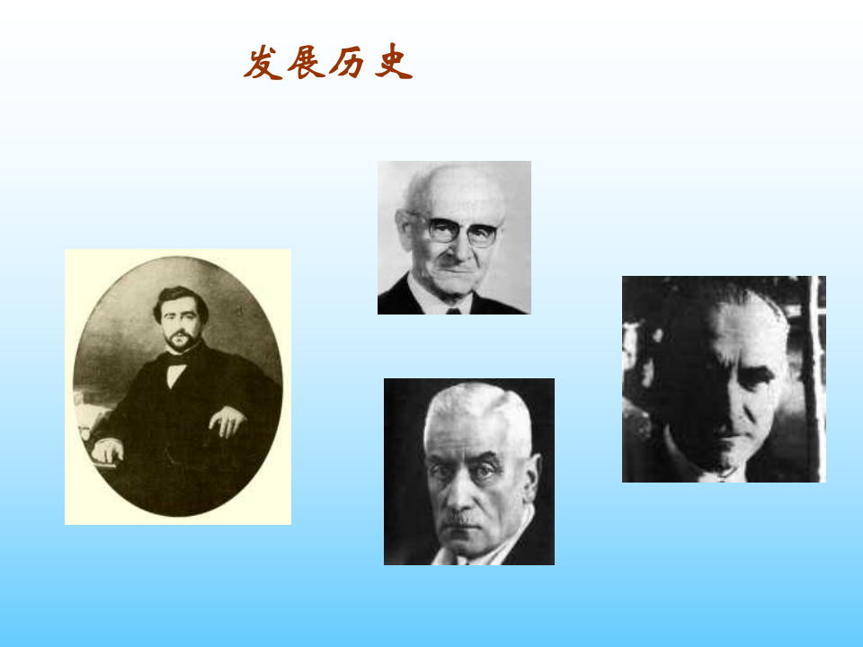 gbs5年制最新.ppt 第3页