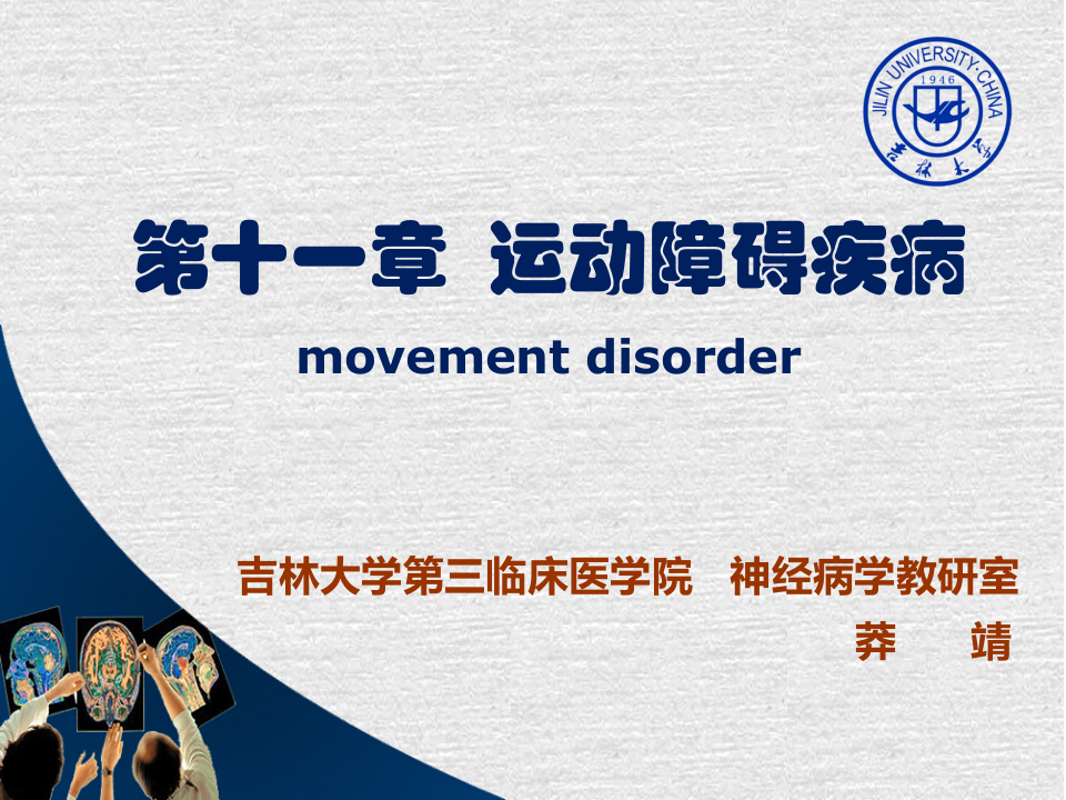 PD-mj-20153.ppt 第1页