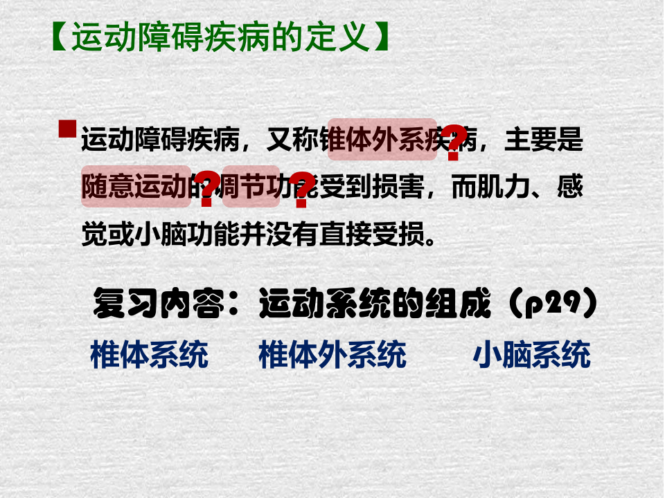 PD-mj-20153.ppt 第4页