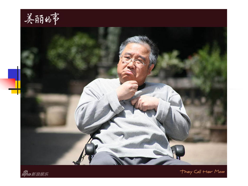 神经内科老年痴呆症1.ppt 第2页