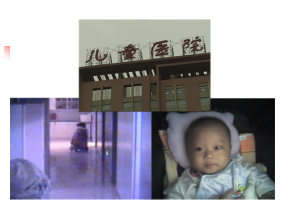 第一讲：唤醒伦理意识  培养伦理情怀.ppt 第4页