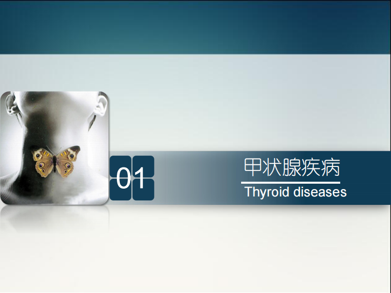 骨科-颈部疾病.pdf 第4页