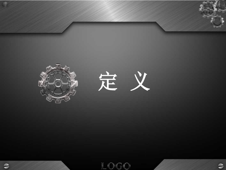 骨科-颈椎病详解.pdf 第2页